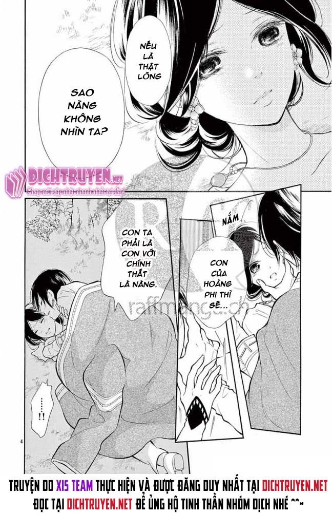 Kagehime No Konrei Chapter 12 - Trang 2