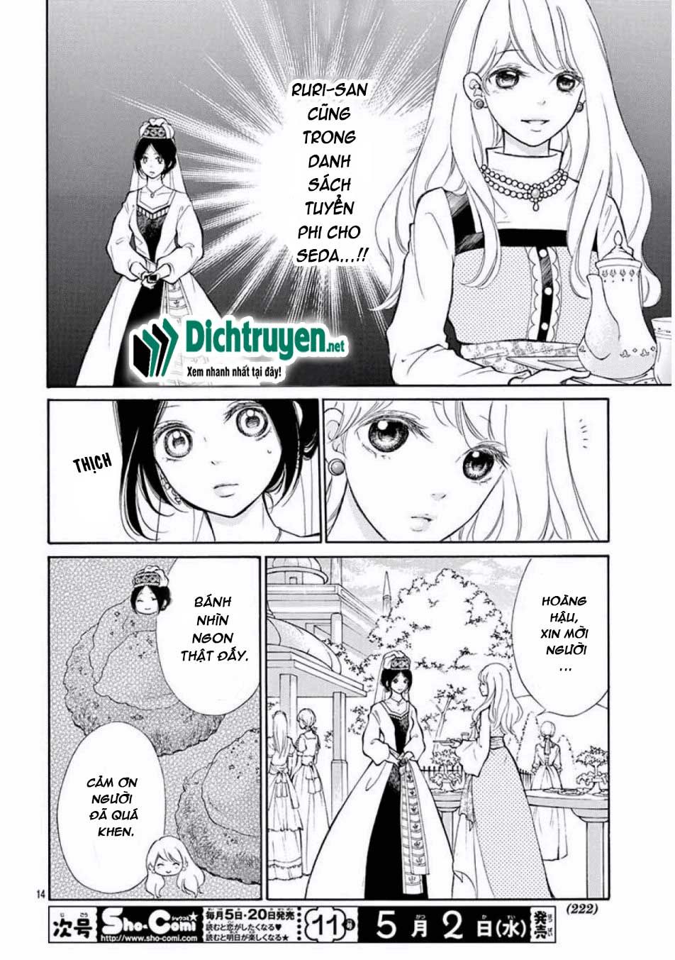 Kagehime No Konrei Chapter 11 - Trang 2