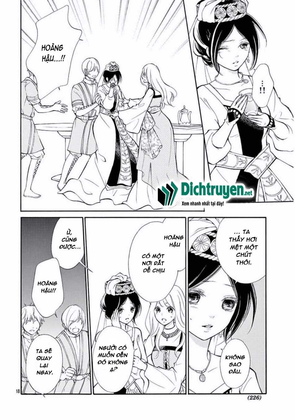 Kagehime No Konrei Chapter 11 - Trang 2