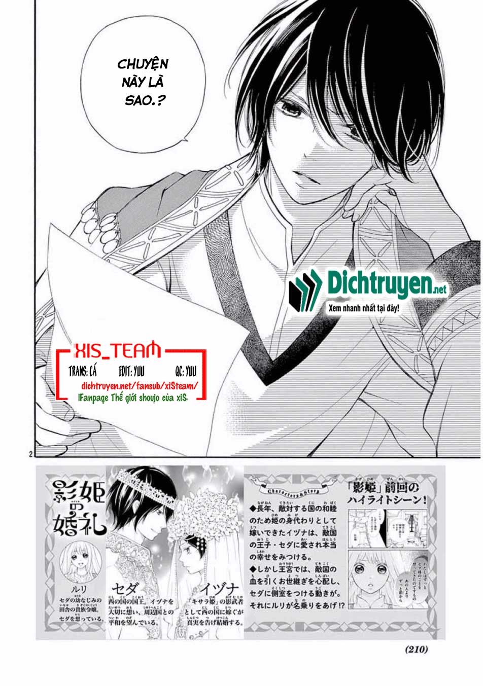 Kagehime No Konrei Chapter 11 - Trang 2