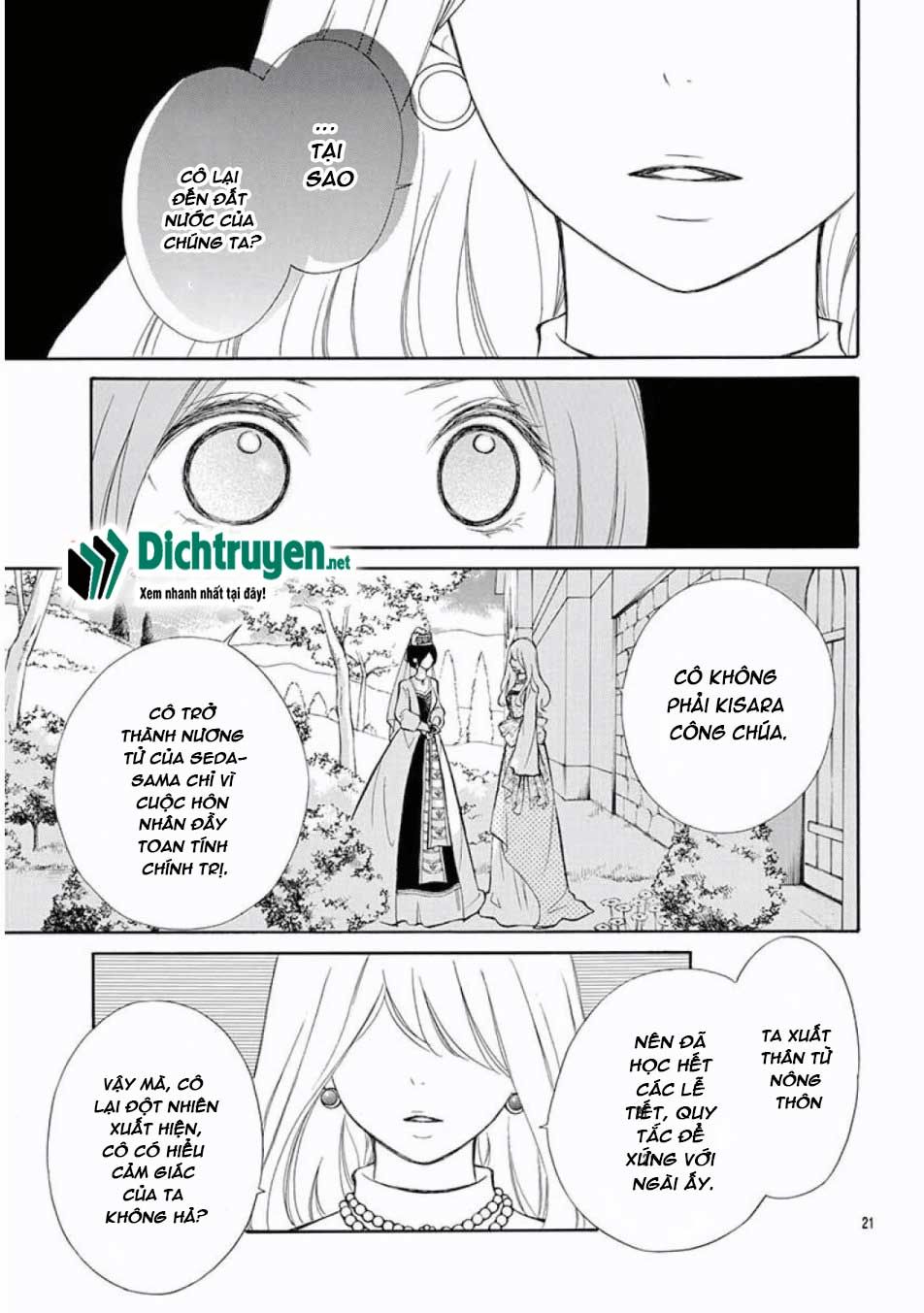 Kagehime No Konrei Chapter 11 - Trang 2