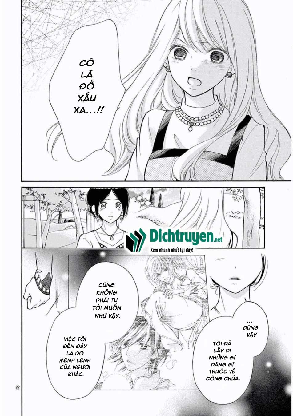 Kagehime No Konrei Chapter 11 - Trang 2