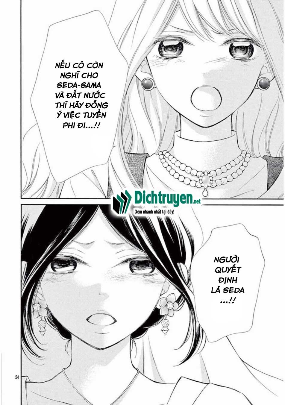 Kagehime No Konrei Chapter 11 - Trang 2