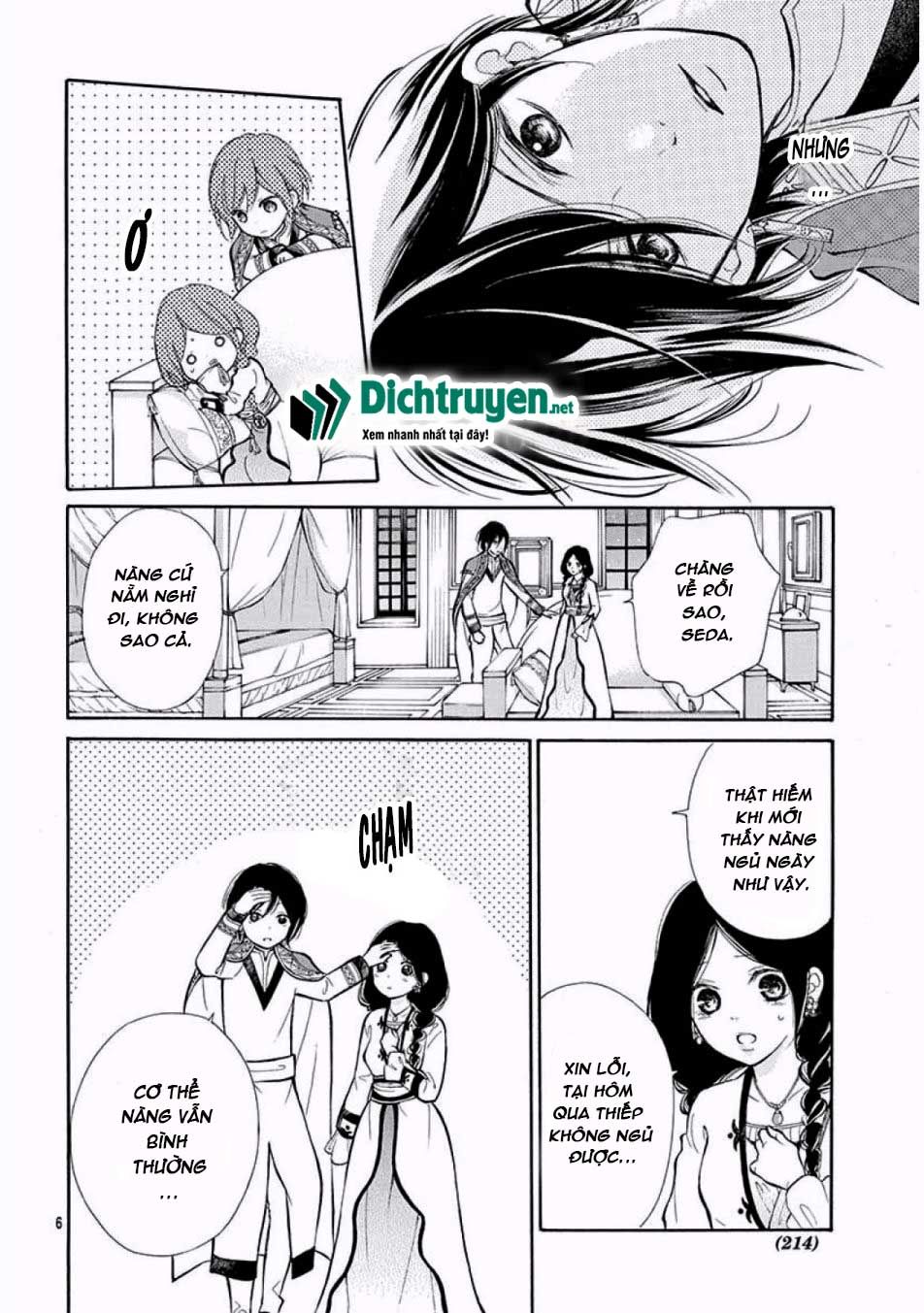 Kagehime No Konrei Chapter 11 - Trang 2