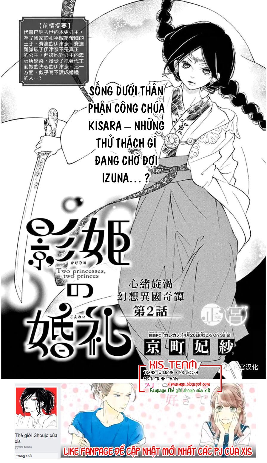 Kagehime No Konrei Chapter 2 - Trang 2