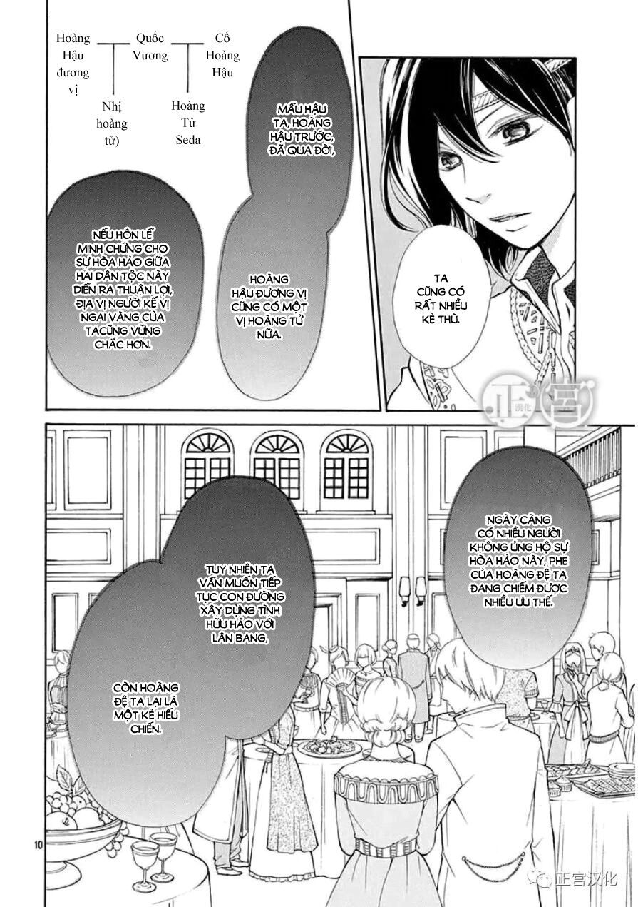 Kagehime No Konrei Chapter 2 - Trang 2