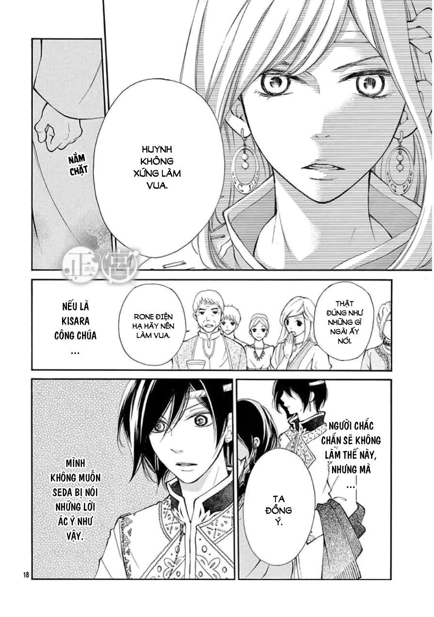 Kagehime No Konrei Chapter 2 - Trang 2