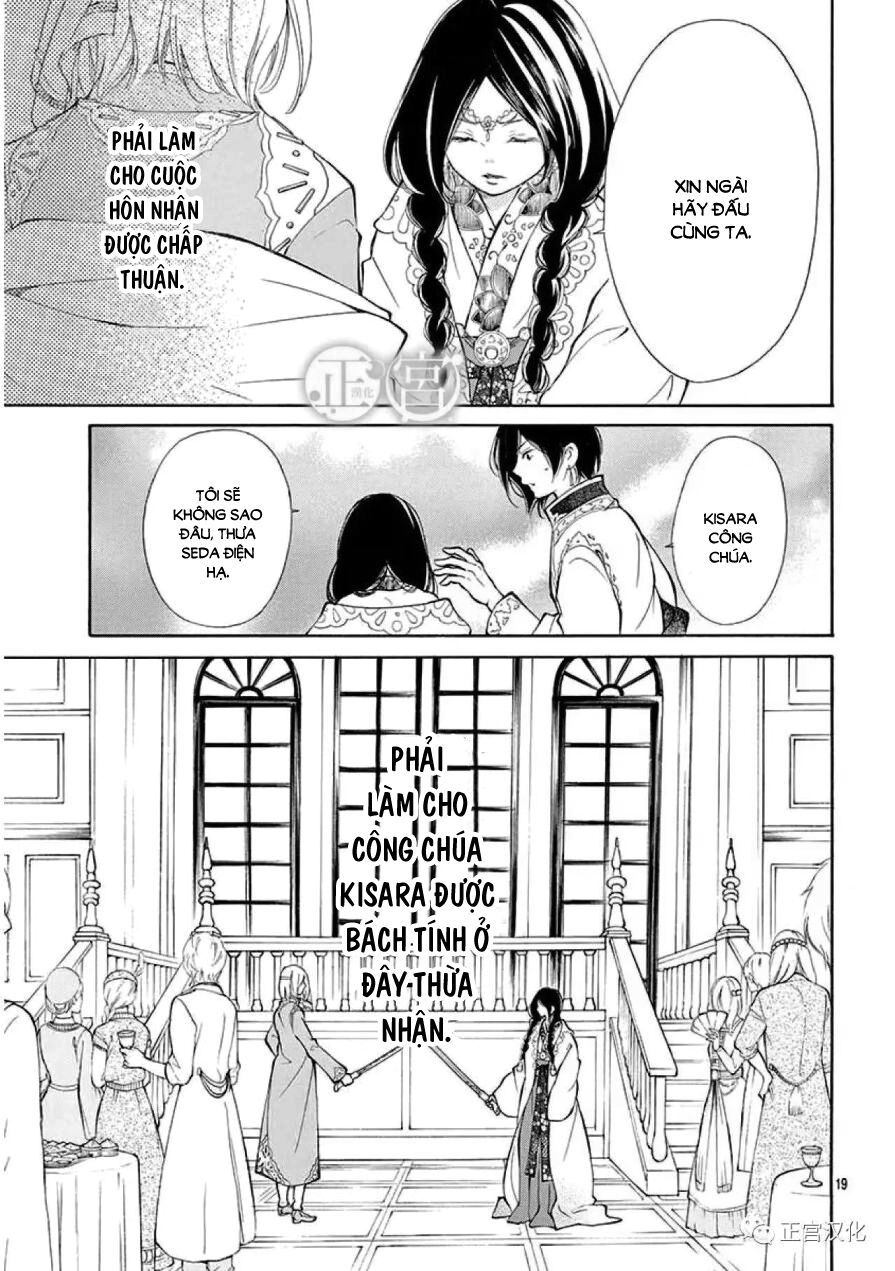 Kagehime No Konrei Chapter 2 - Trang 2