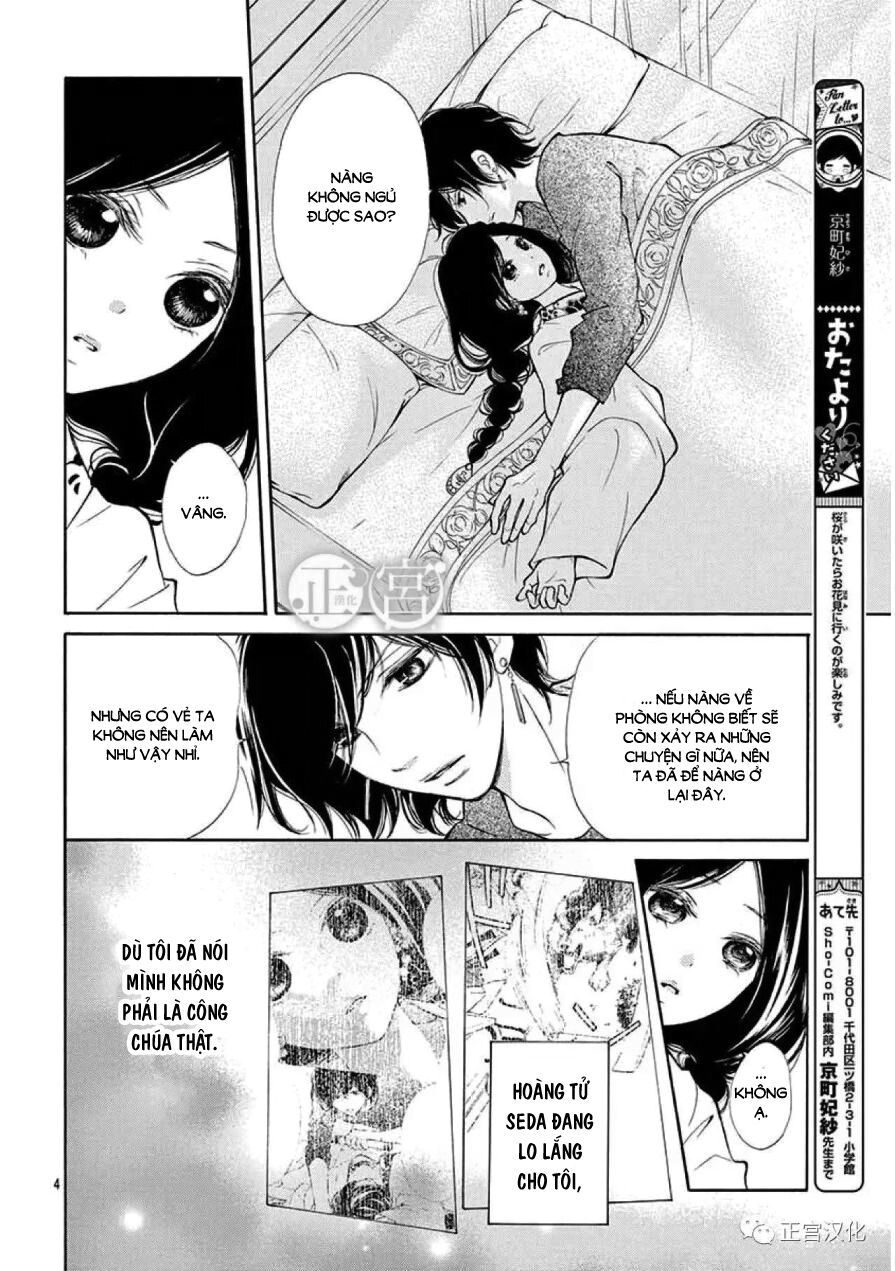 Kagehime No Konrei Chapter 2 - Trang 2