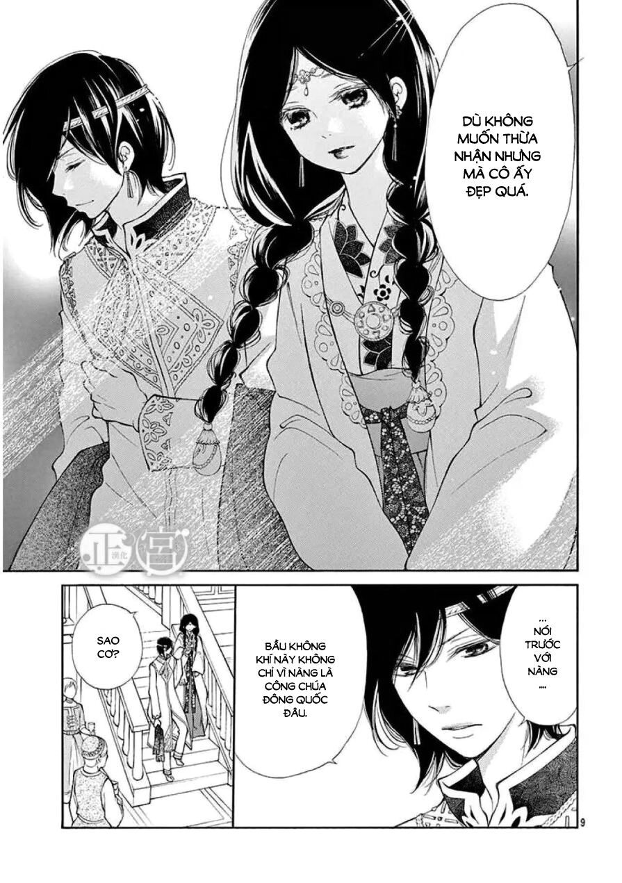 Kagehime No Konrei Chapter 2 - Trang 2