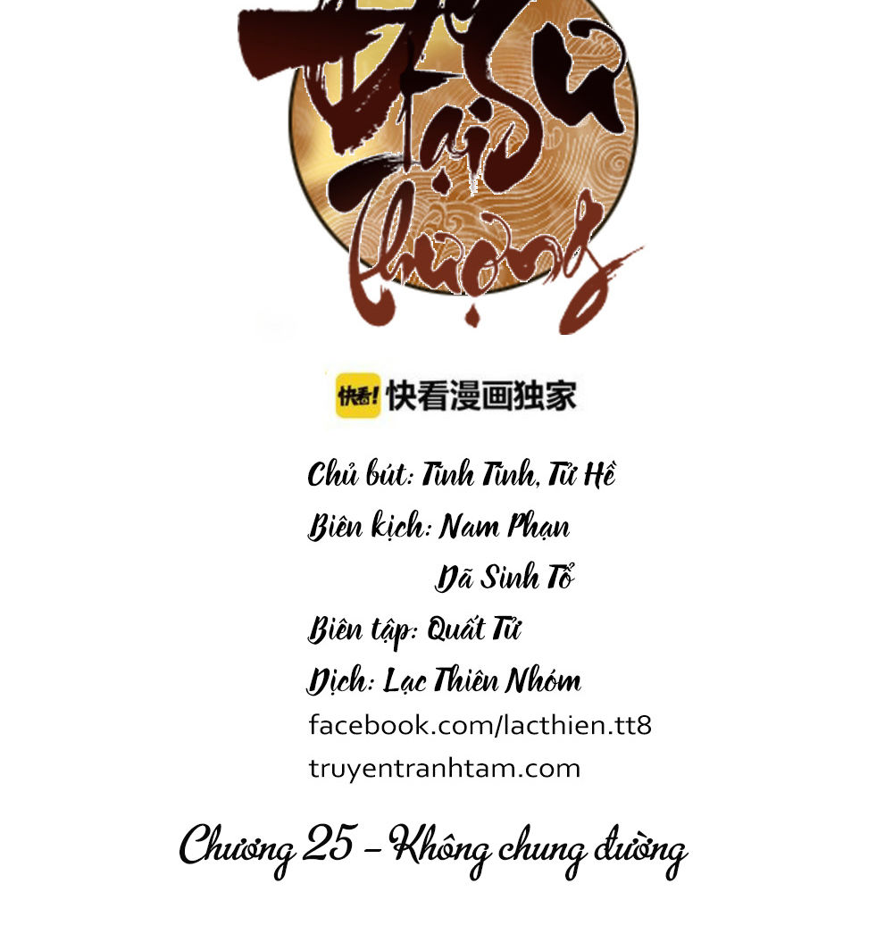 Đế Sư Tại Thượng Chapter 25 - Trang 2