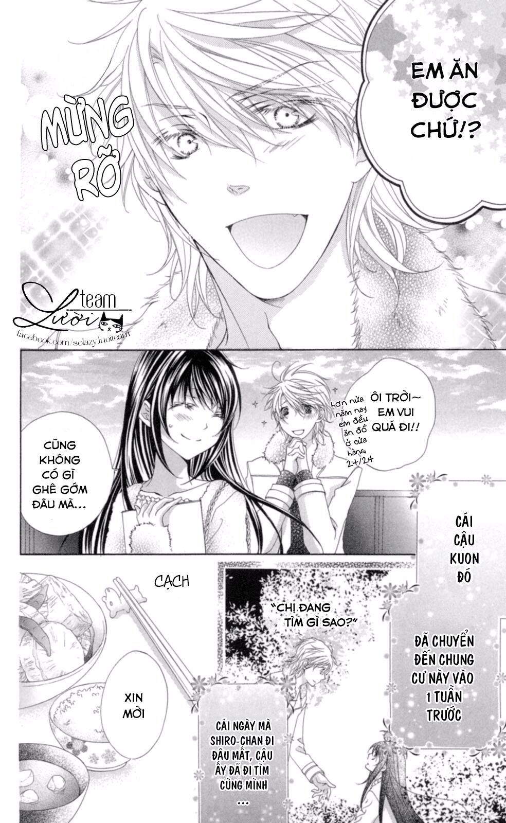 Love X Wanko Chapter 1 - Trang 2