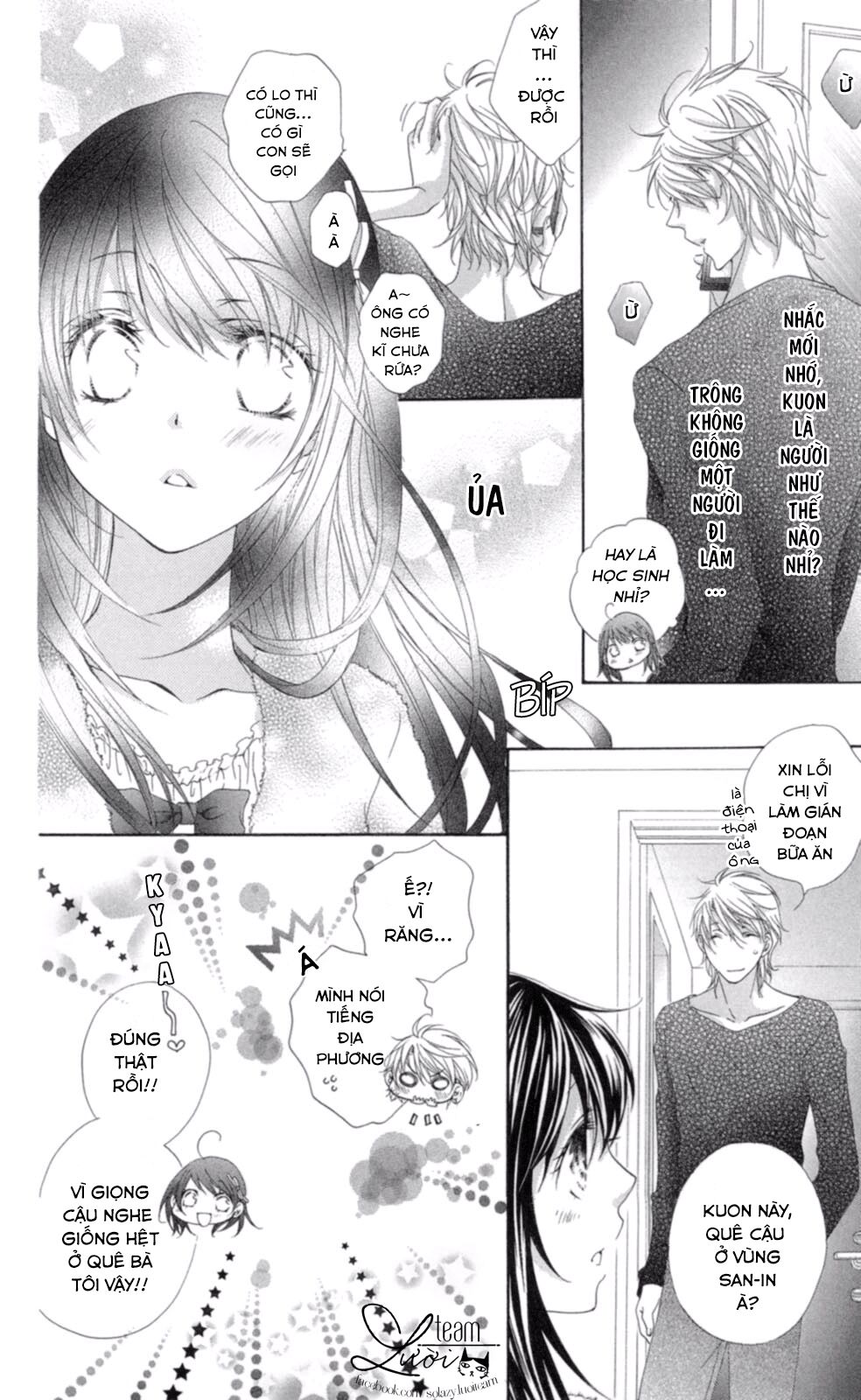 Love X Wanko Chapter 1 - Trang 2