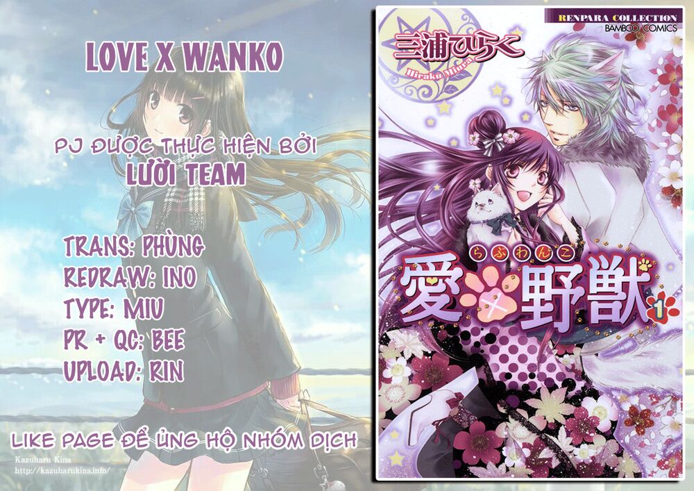 Love X Wanko Chapter 1 - Trang 2