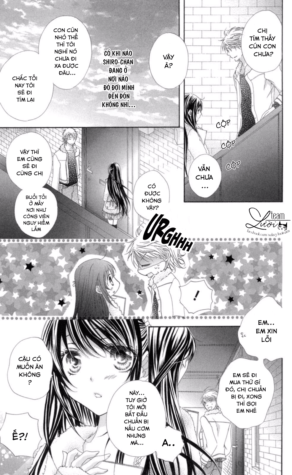 Love X Wanko Chapter 0.1 - Trang 2