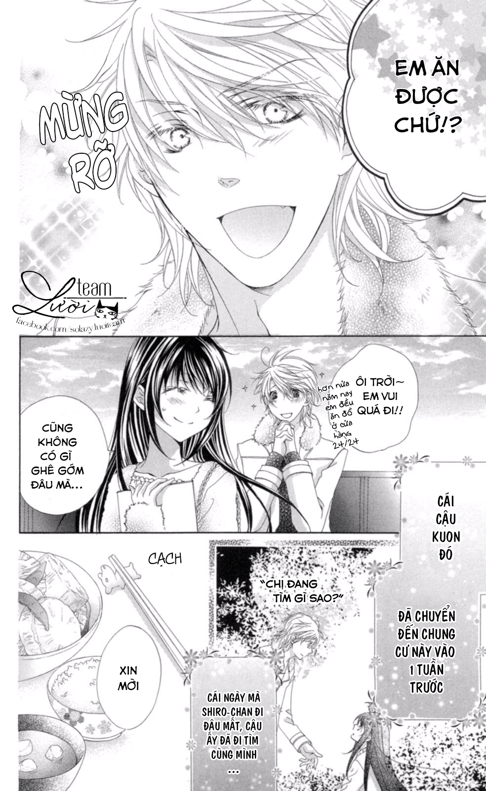 Love X Wanko Chapter 0.1 - Trang 2