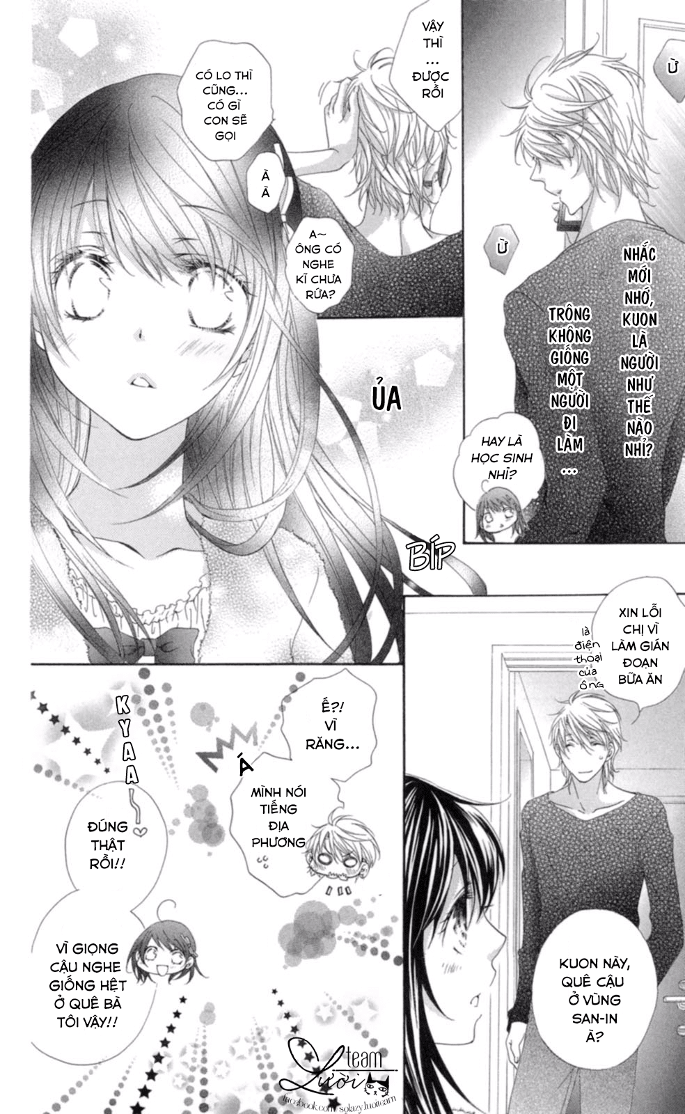 Love X Wanko Chapter 0.1 - Trang 2