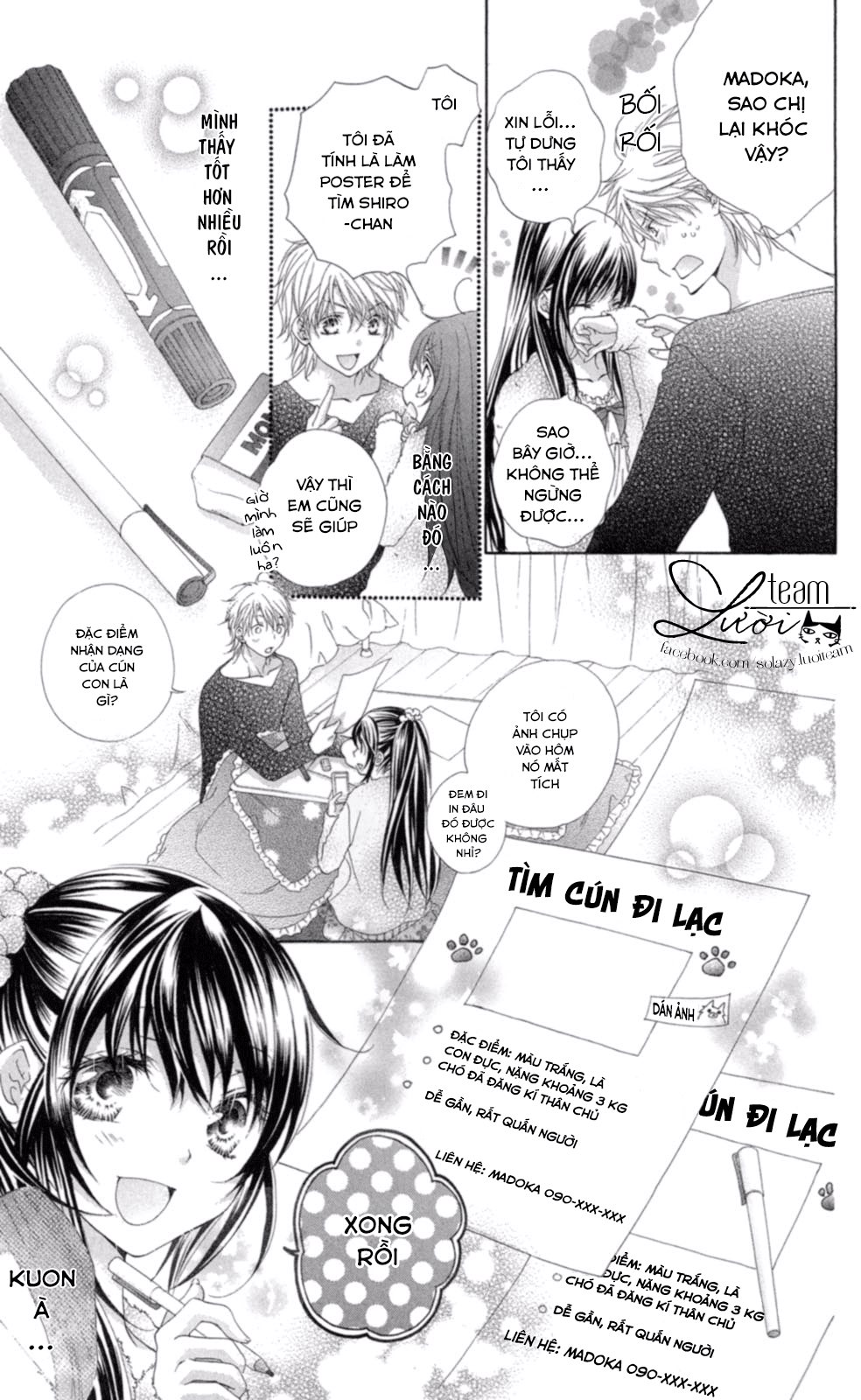 Love X Wanko Chapter 0.1 - Trang 2