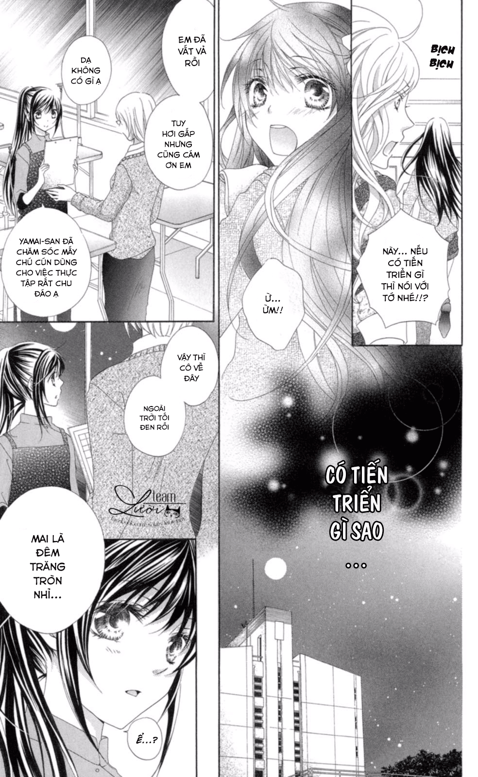 Love X Wanko Chapter 0.1 - Trang 2