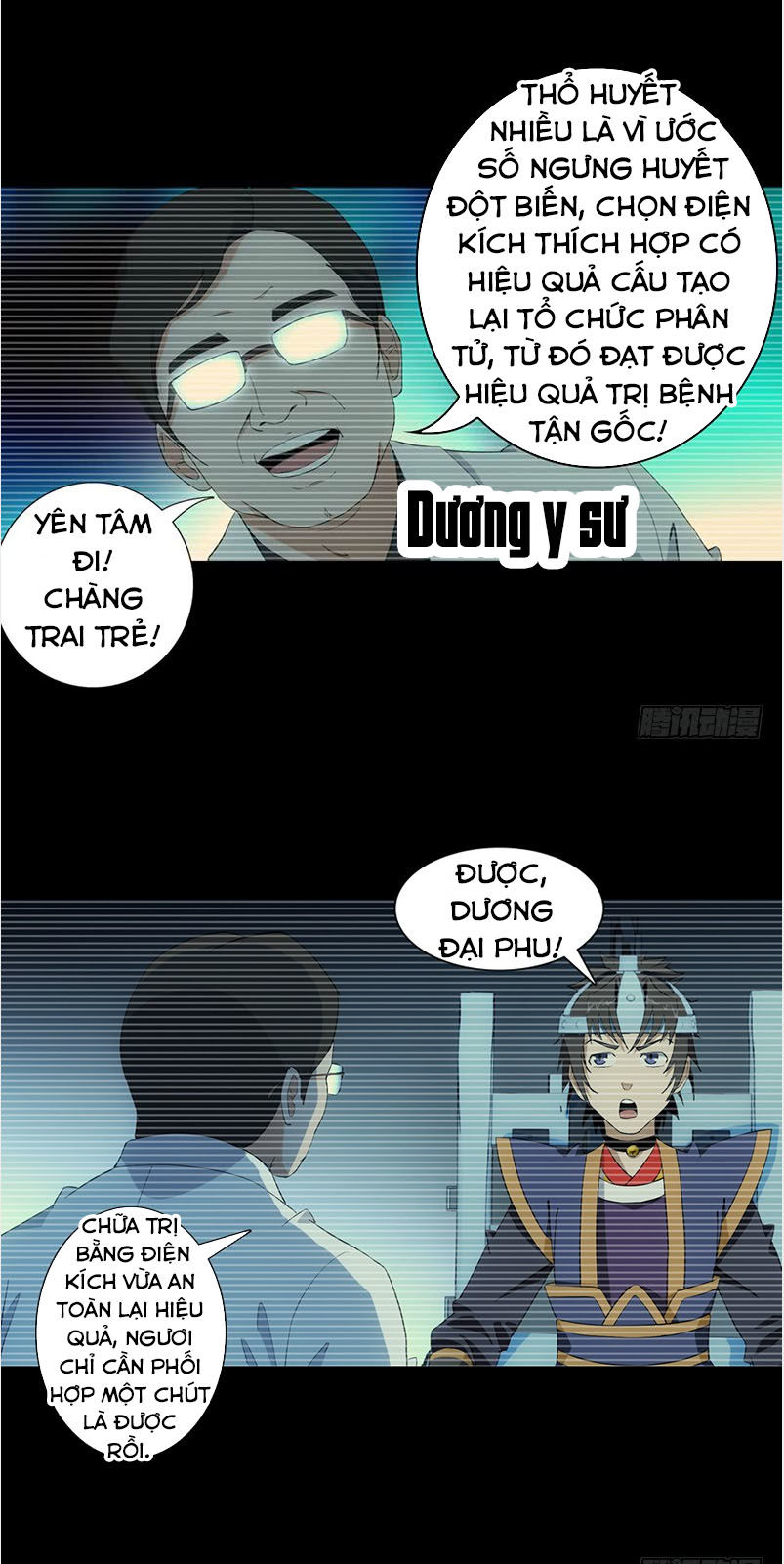 Chính Kinh Tu Tiên Truyện Chapter 1 - Trang 2