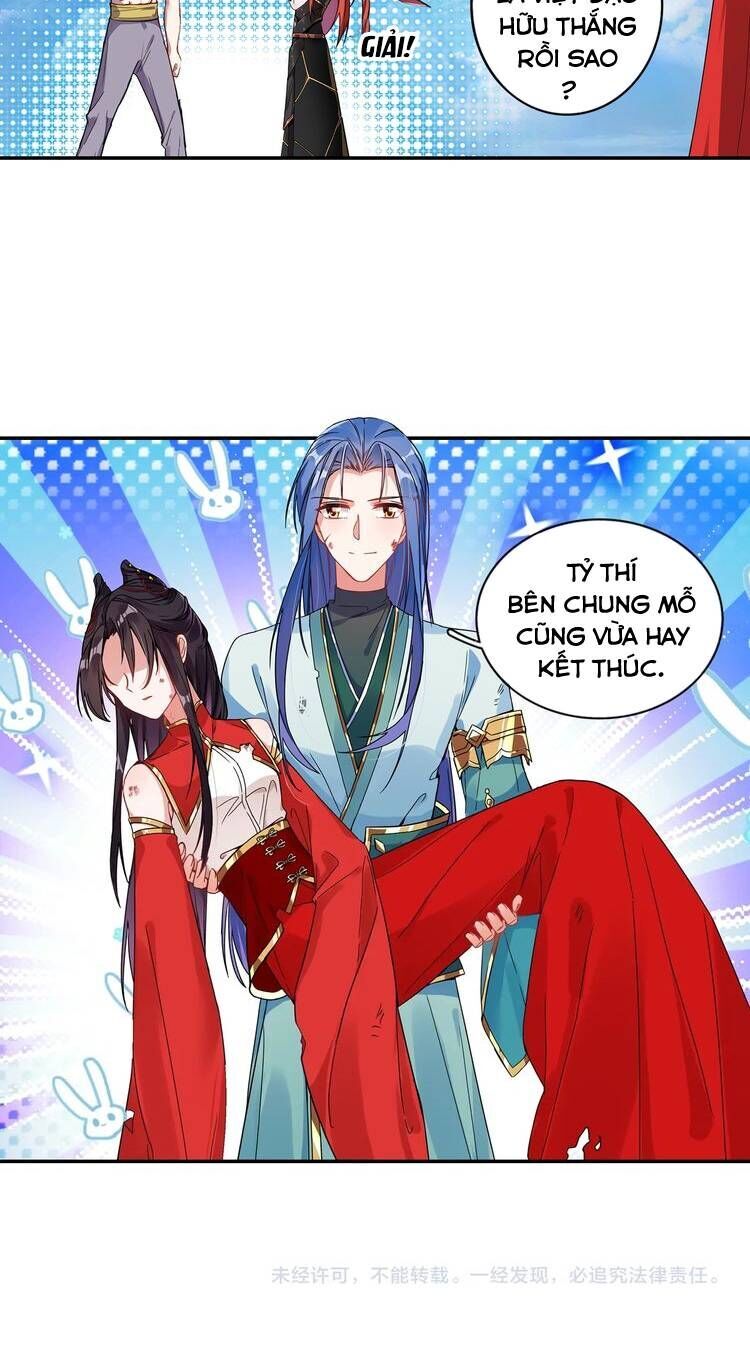 Lục Tích Ma Yểm Chapter 27 - Trang 2