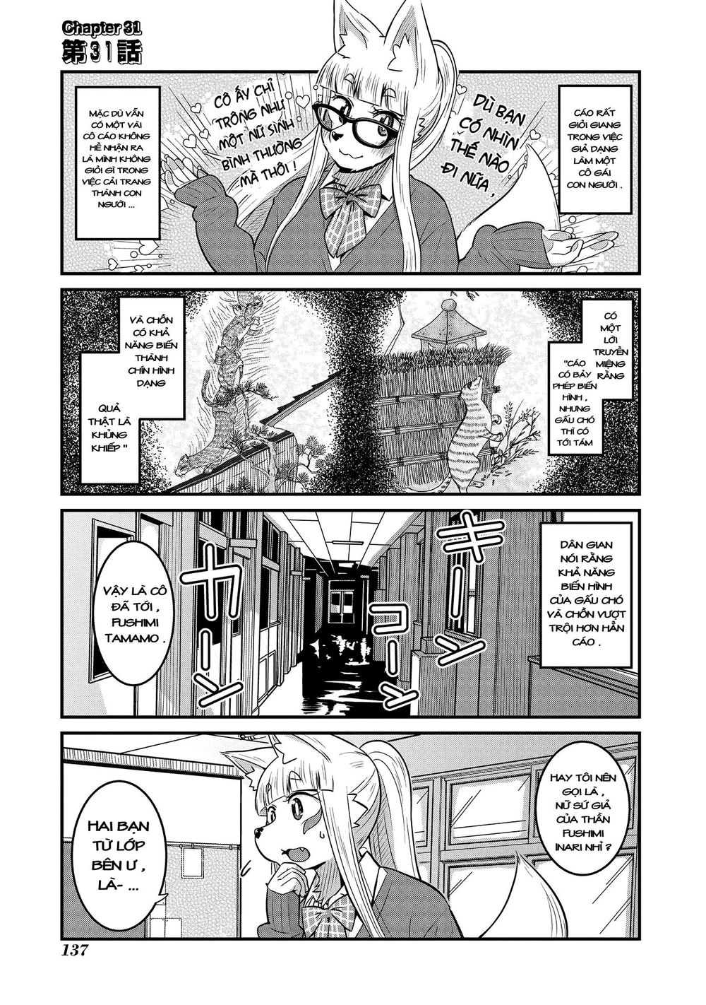 High School Inari Tamamo-Chan Chapter 31 - Trang 2