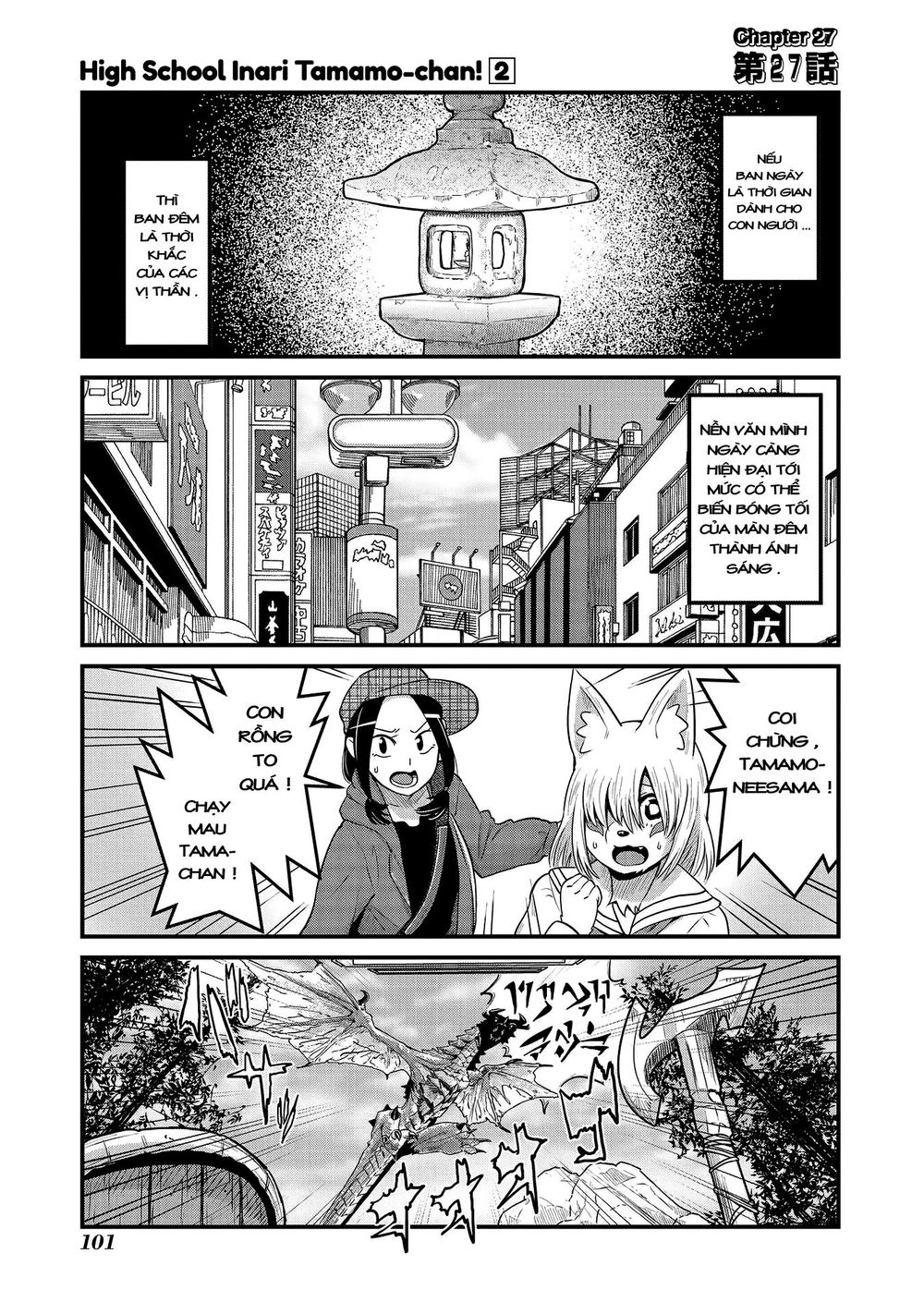 High School Inari Tamamo-Chan Chapter 27 - Trang 2