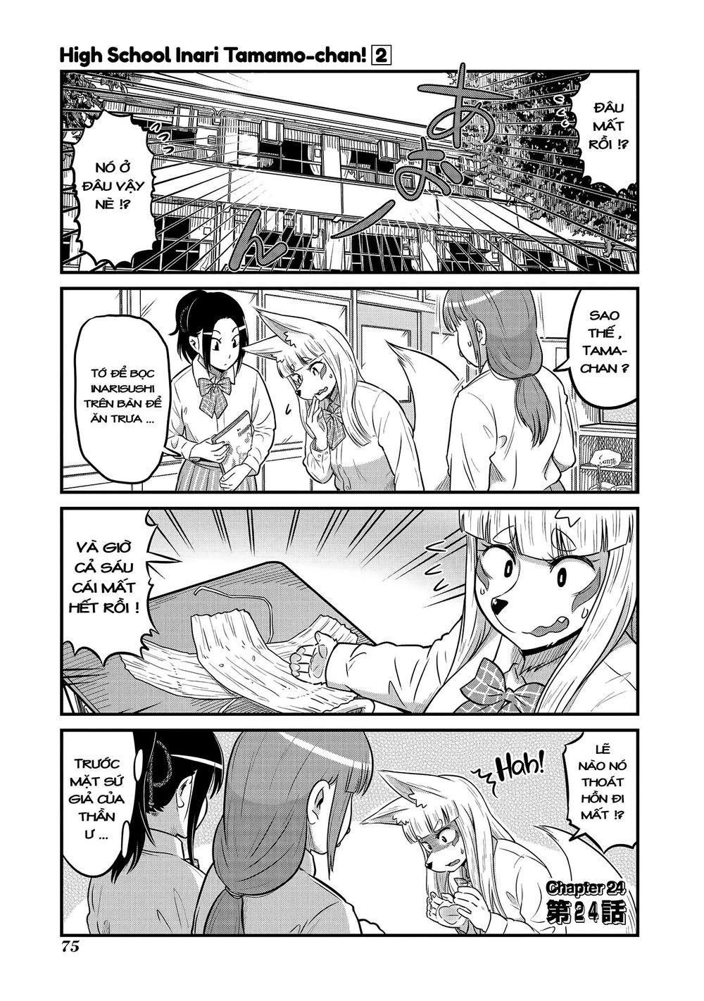 High School Inari Tamamo-Chan Chapter 24 - Trang 2