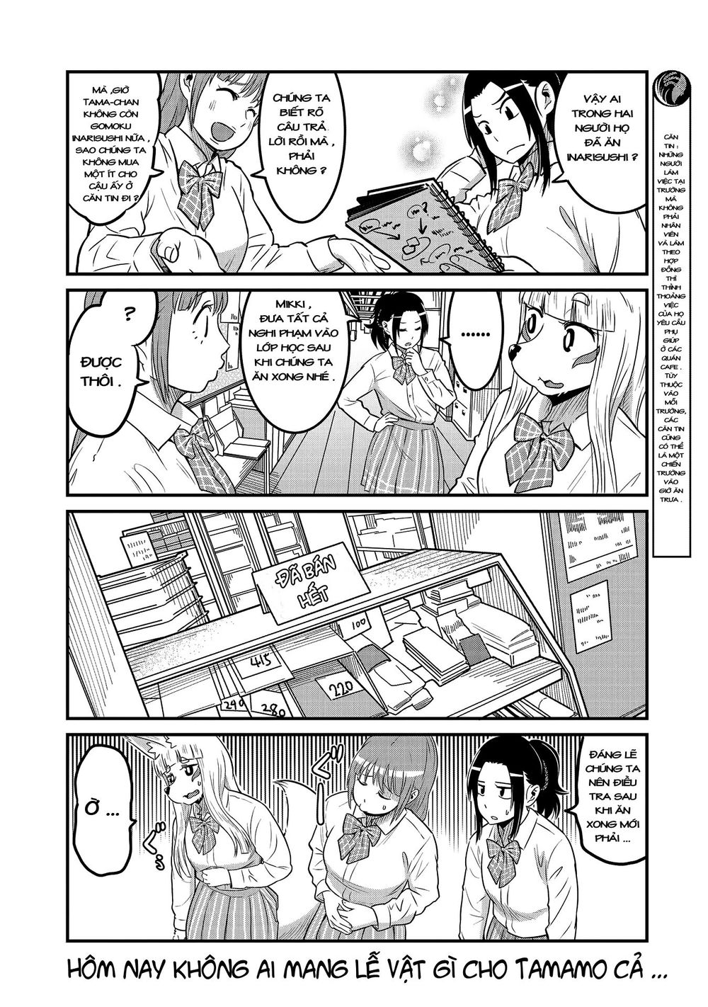 High School Inari Tamamo-Chan Chapter 24 - Trang 2