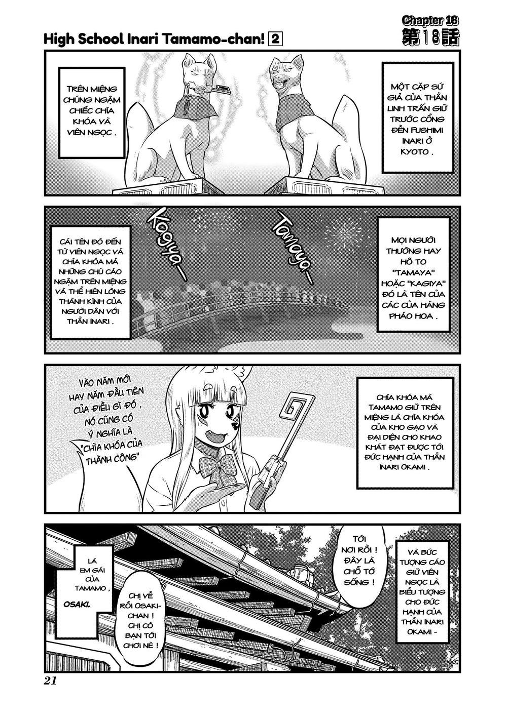 High School Inari Tamamo-Chan Chapter 18 - Trang 2