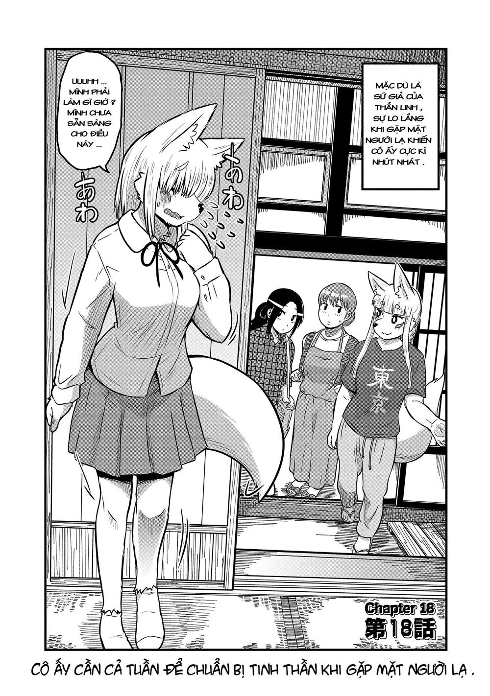 High School Inari Tamamo-Chan Chapter 18 - Trang 2