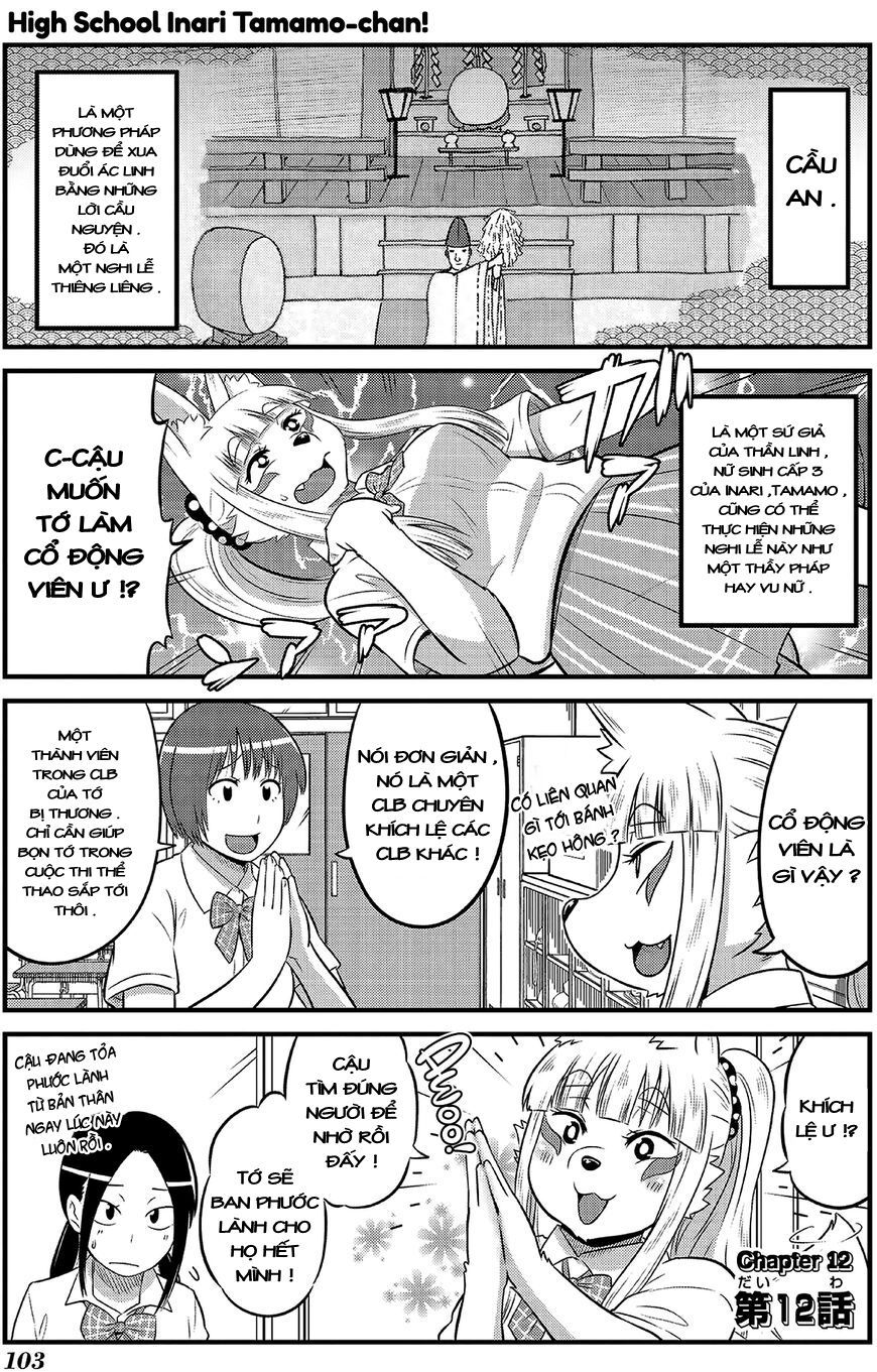 High School Inari Tamamo-Chan Chapter 12 - Trang 2