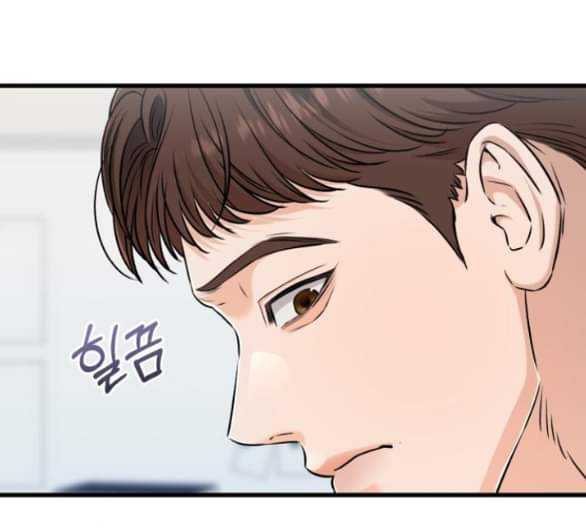 Nóng Lòng Muốn Giày Vò Em Chapter 50 - Trang 2