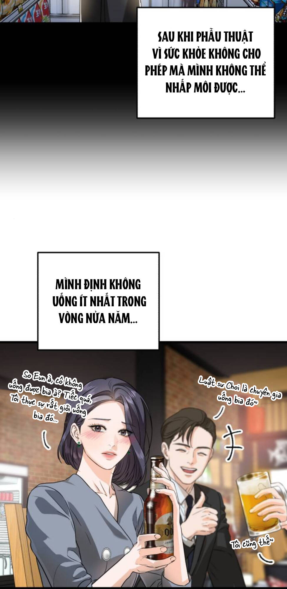 Nóng Lòng Muốn Giày Vò Em Chapter 6 - Trang 2