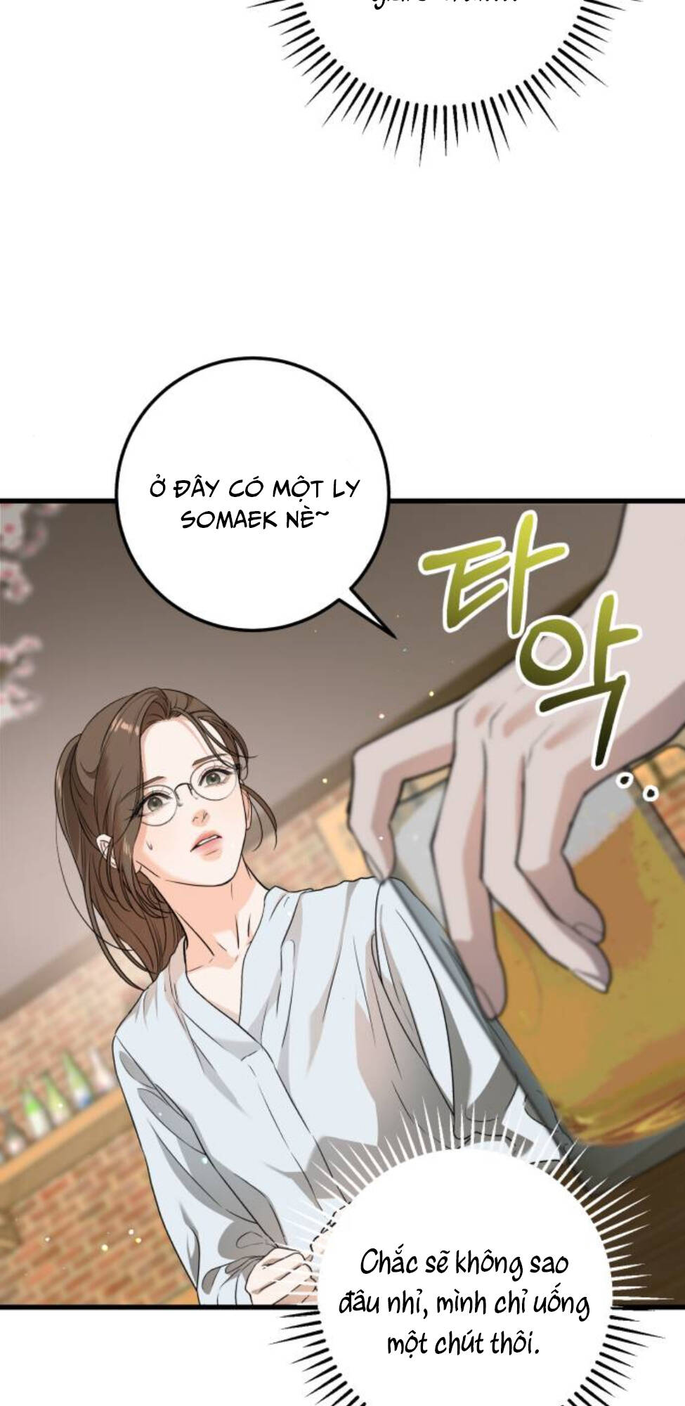 Nóng Lòng Muốn Giày Vò Em Chapter 6 - Trang 2