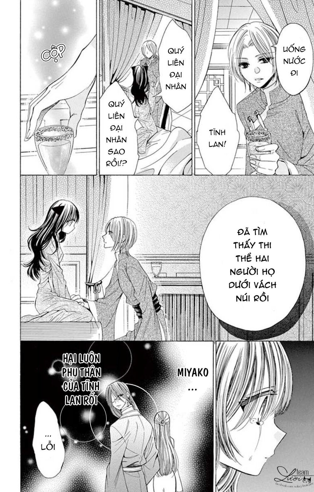 Kuzu To Kemomimi Chapter 21 - Trang 2