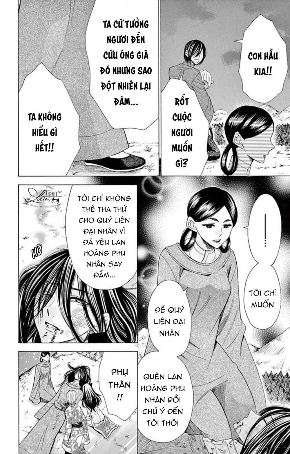 Kuzu To Kemomimi Chapter 21 - Trang 2