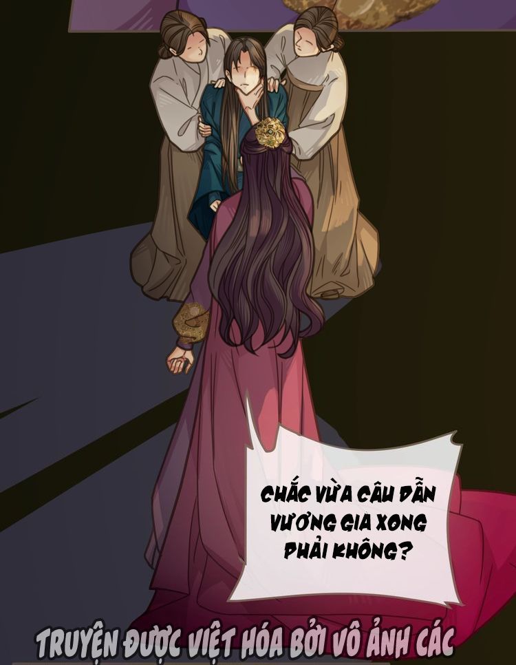 Á Nô Chapter 6 - Trang 2