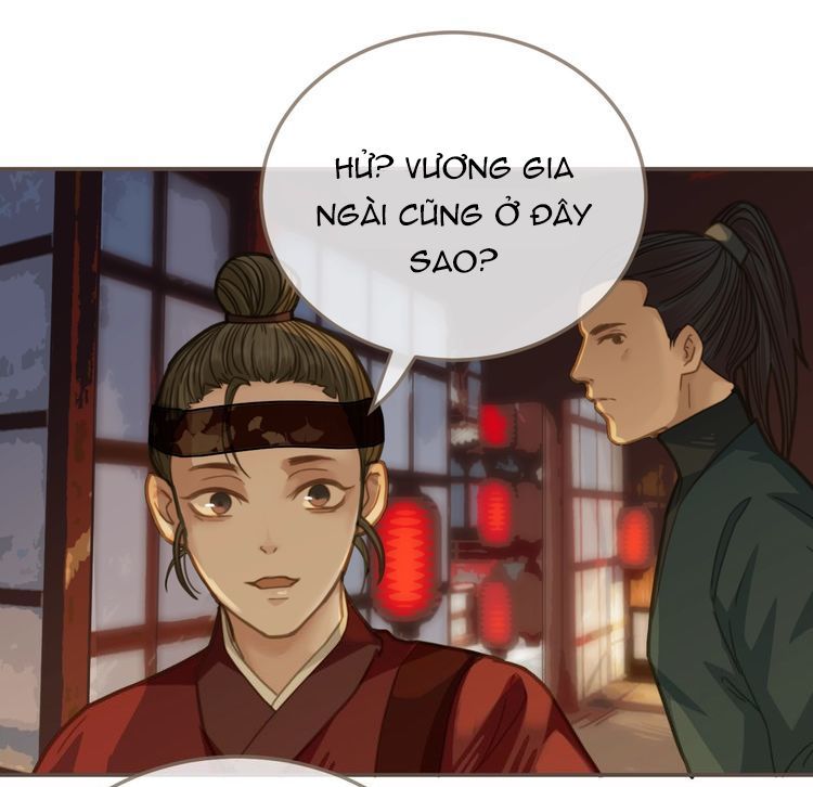 Á Nô Chapter 6 - Trang 2