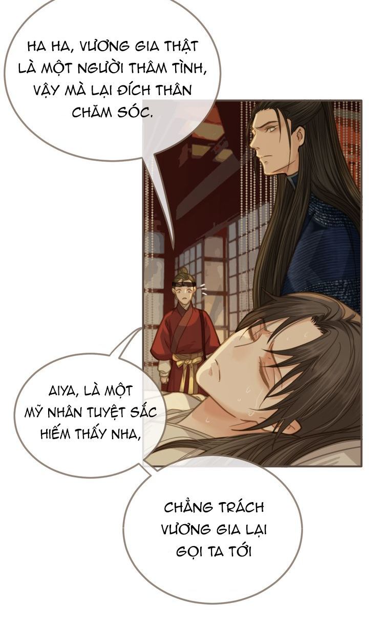 Á Nô Chapter 6 - Trang 2