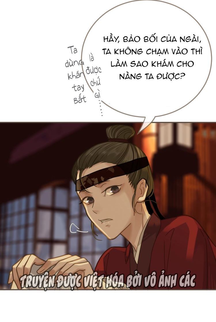 Á Nô Chapter 6 - Trang 2