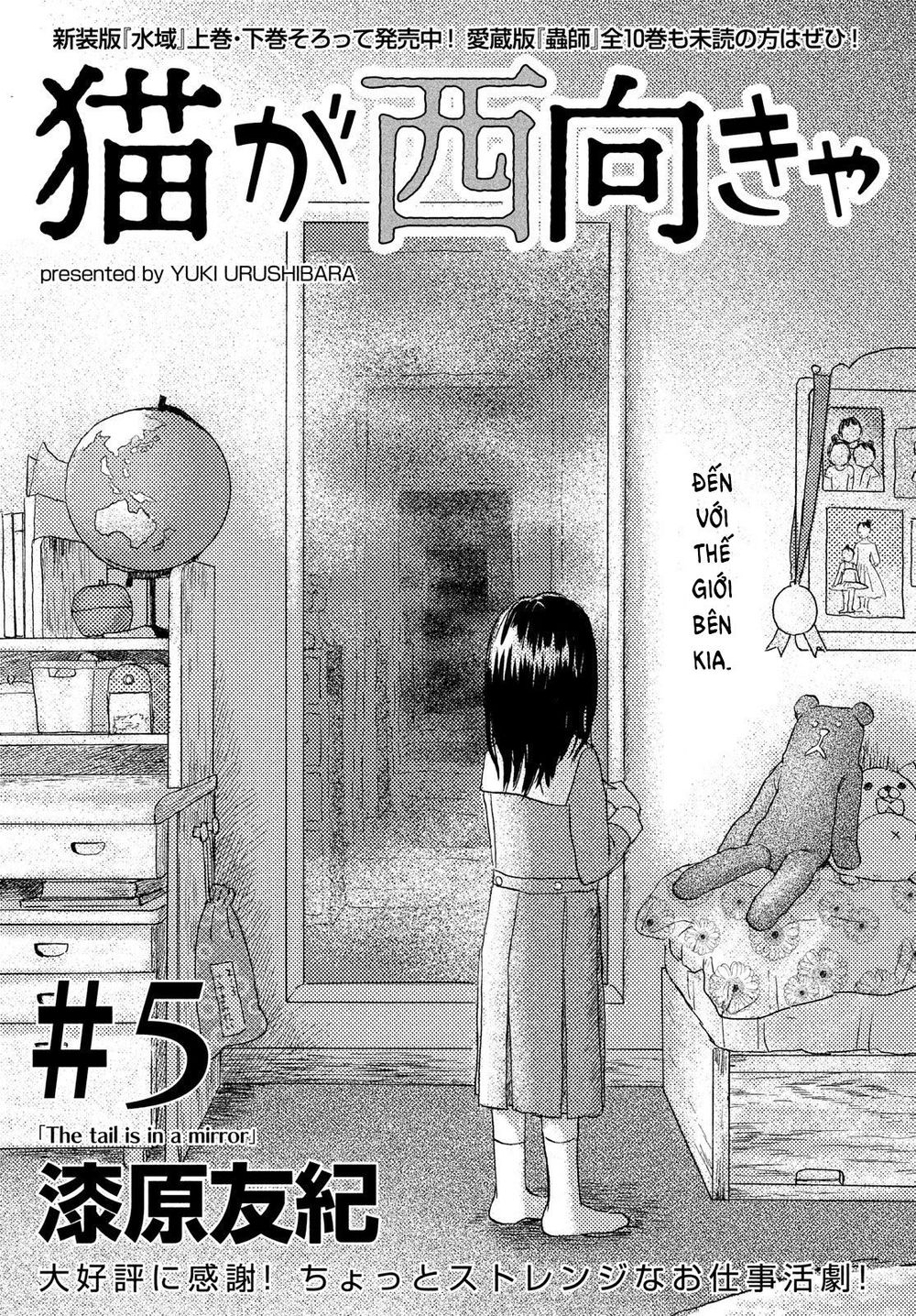 Neko Ga Nishi Mukya Chapter 5 - Trang 2