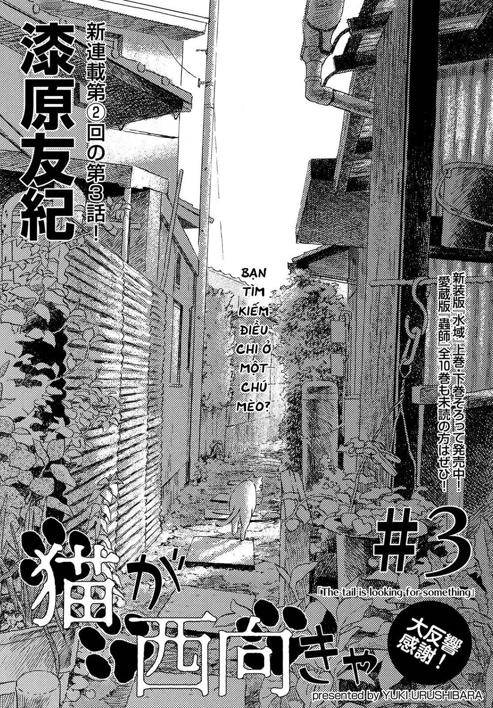 Neko Ga Nishi Mukya Chapter 3 - Trang 2