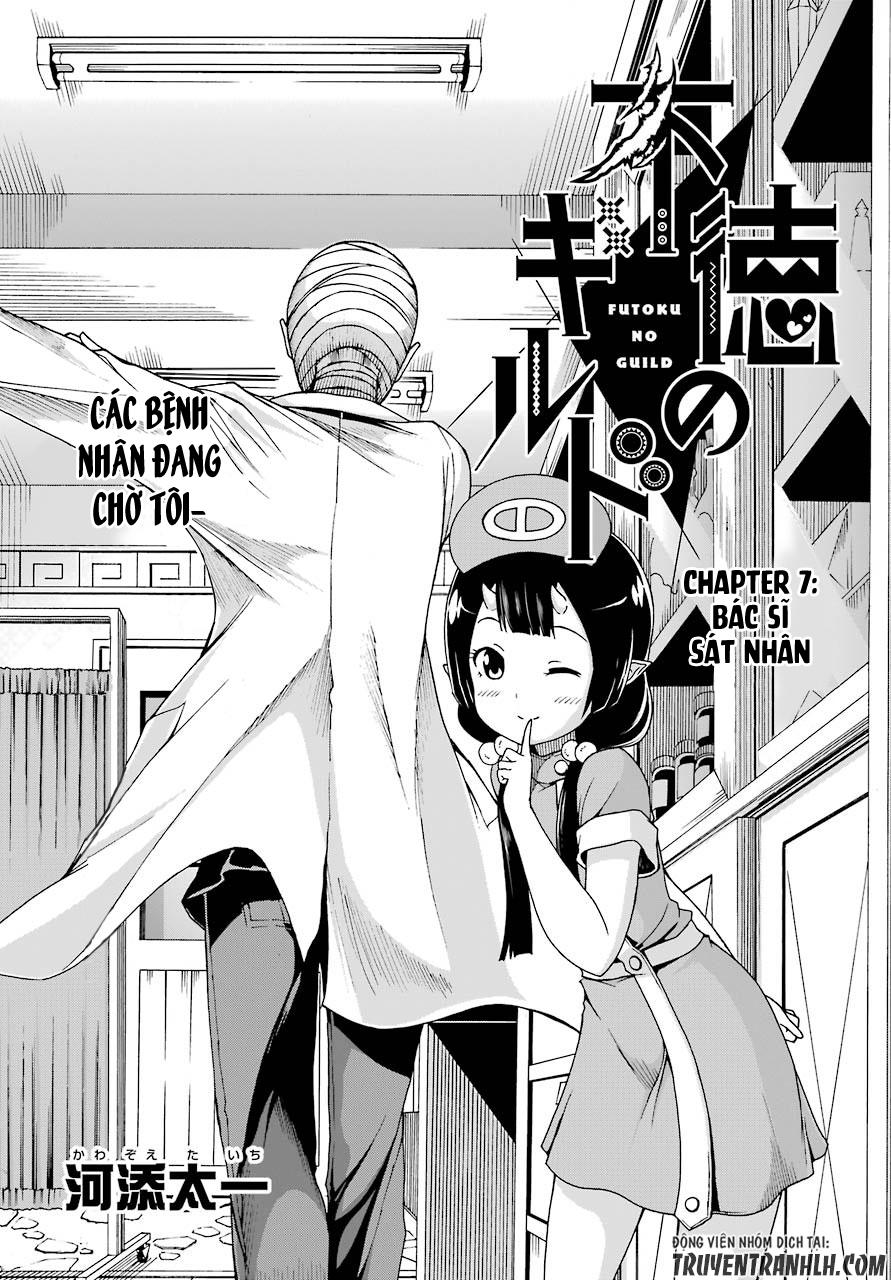 Futoku No Guild Chapter 7 - Trang 2