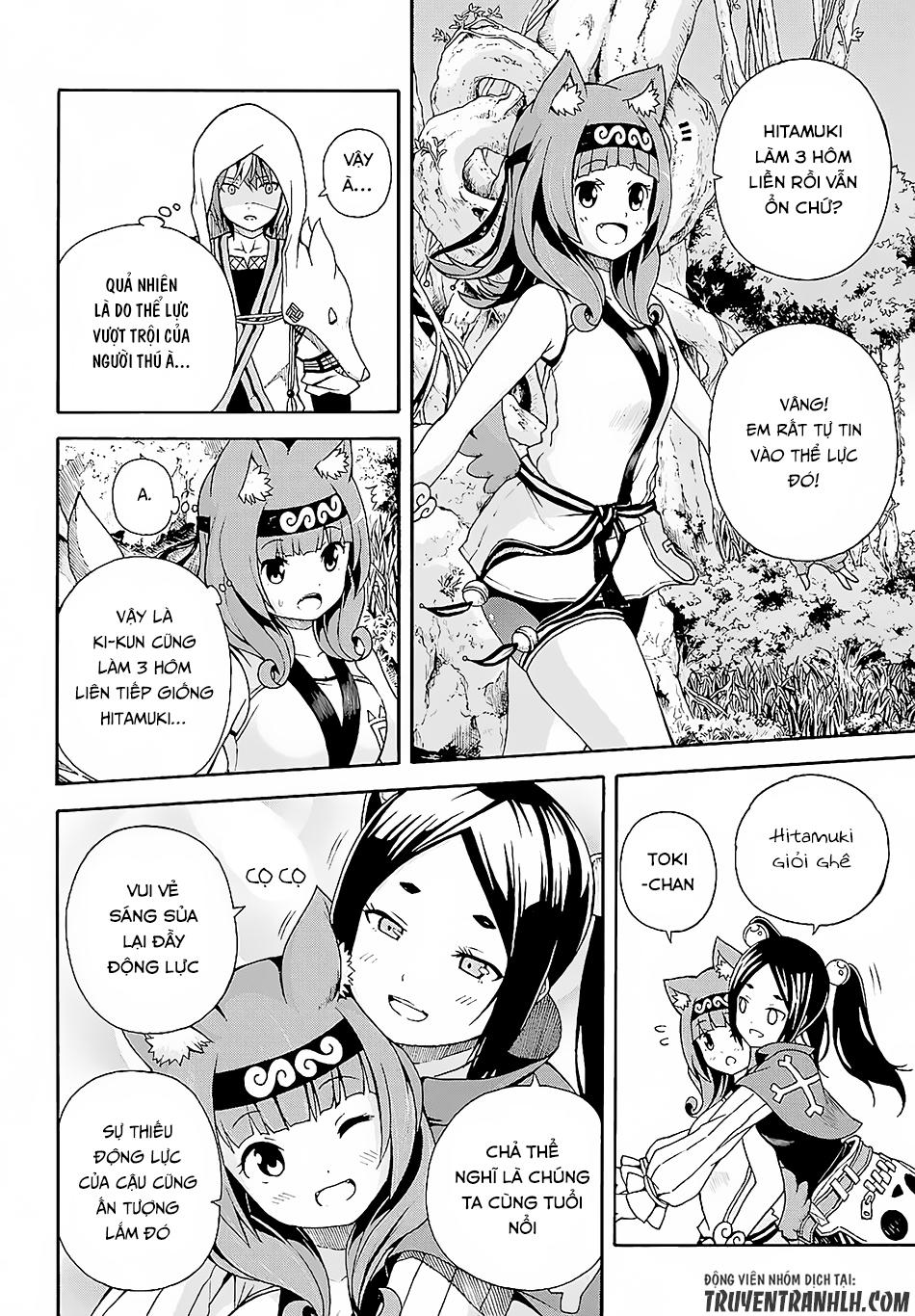 Futoku No Guild Chapter 3 - Trang 2