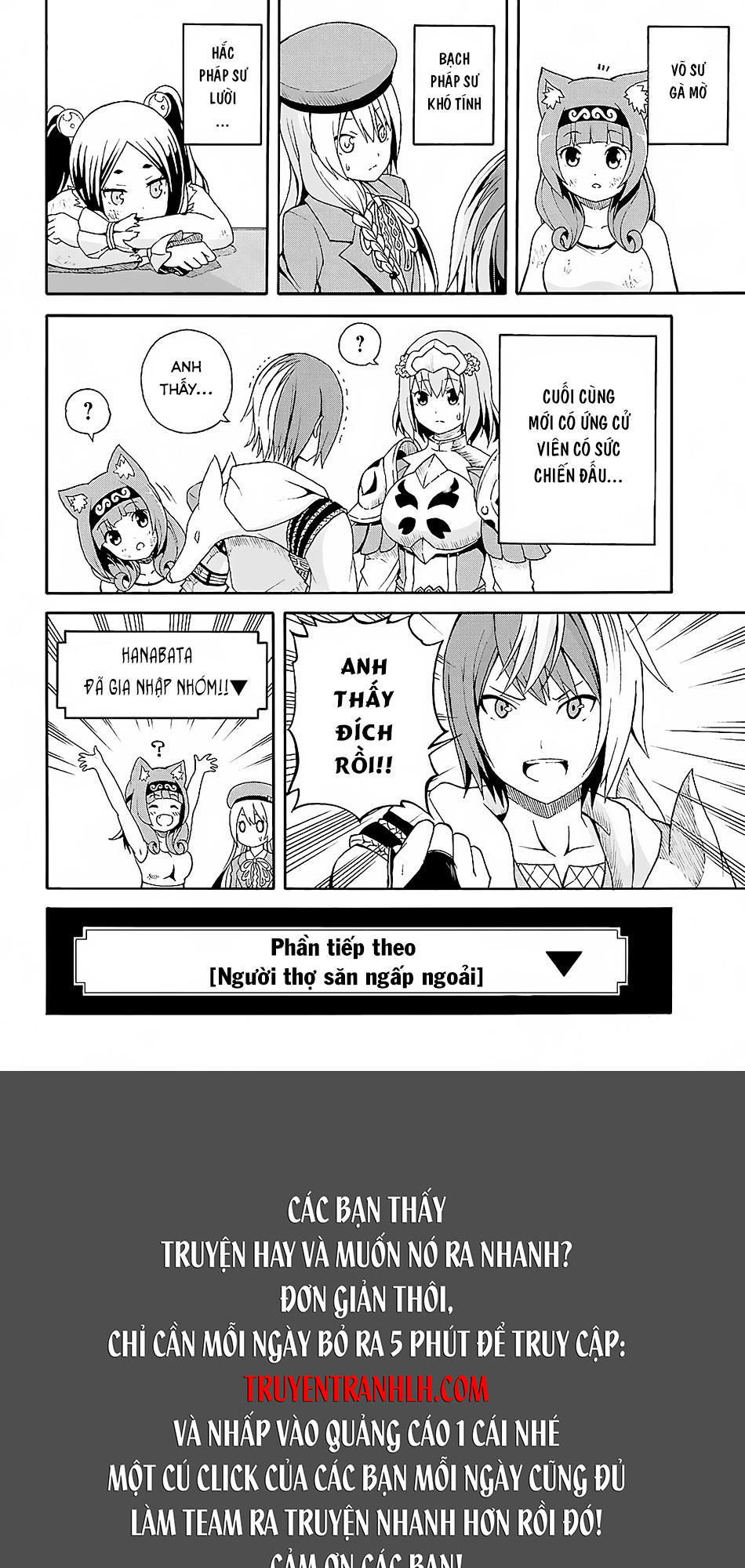 Futoku No Guild Chapter 3 - Trang 2