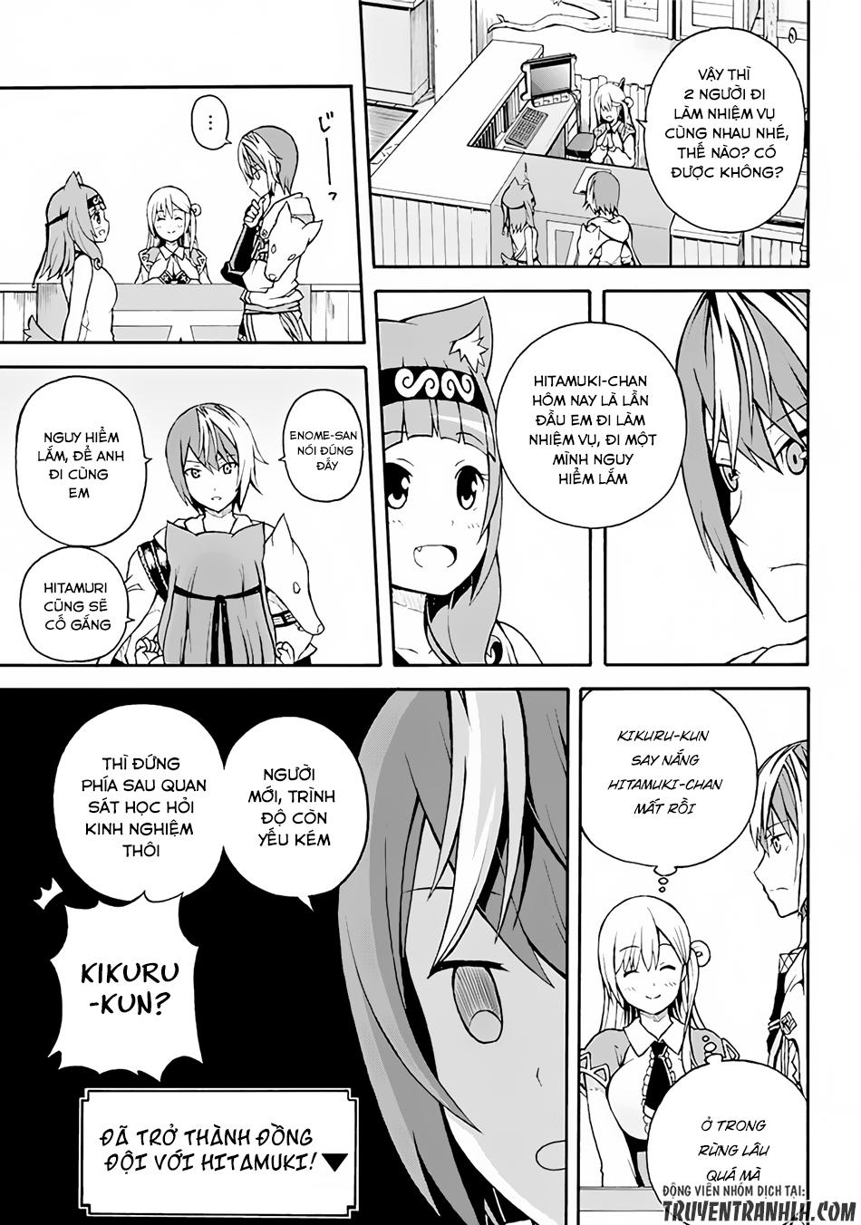 Futoku No Guild Chapter 1 - Trang 2