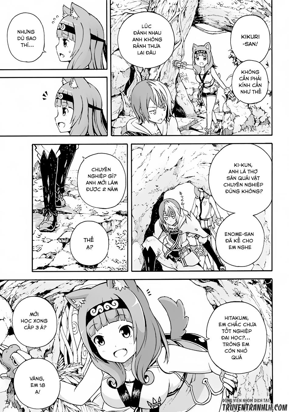 Futoku No Guild Chapter 1 - Trang 2