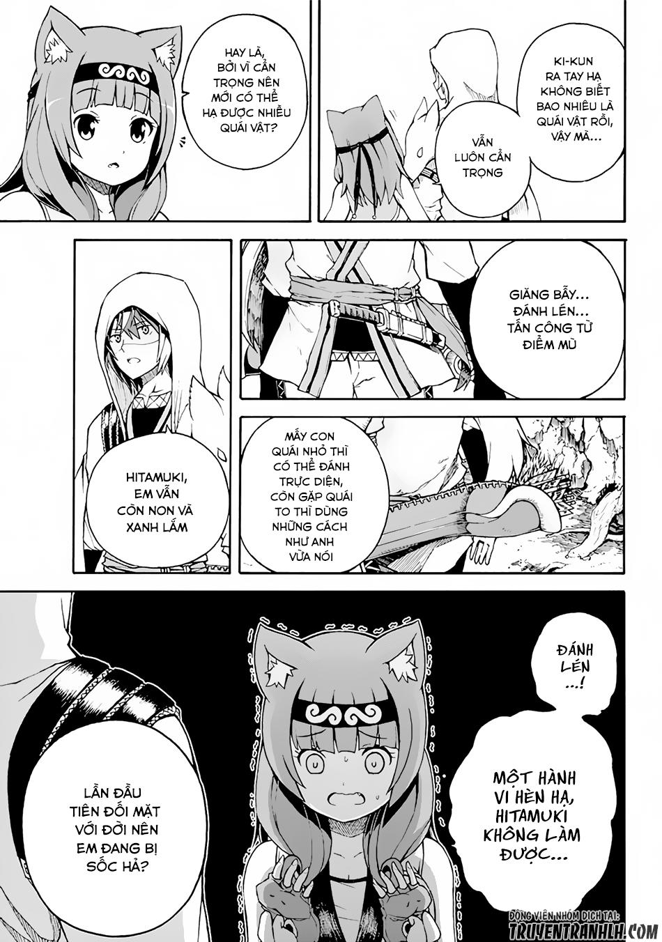 Futoku No Guild Chapter 1 - Trang 2