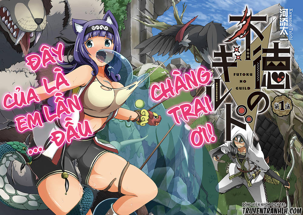 Futoku No Guild Chapter 1 - Trang 2